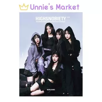 NewJeans обложка HIGHSNOBIETY Japan Issue 11(Журнал Японии) + Бесплатный подарок 1EA