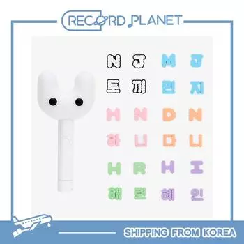 NEWJEANS - Официальный лайтстик BINKY BONG