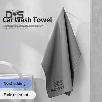 Невыцветающее полотенце для чистки автомобиля, устойчивое к царапинам, отличная замшевая ткань кораллового бархата для мытья автомобиля M
