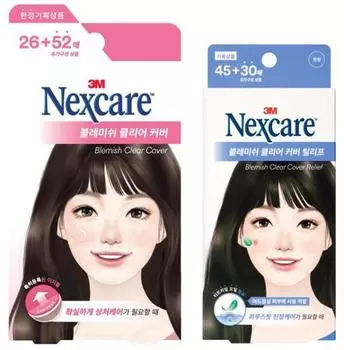 NEXCARE Прозрачный чехол для устранения пятен (2 типа, выберите 1) Clear cover 26+52 sheets