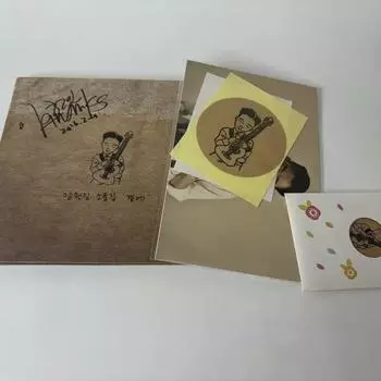 Next To Lim Heon-il s Album