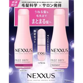 Nexus Smooth Manageable Pp+ с маслом 1 комплект