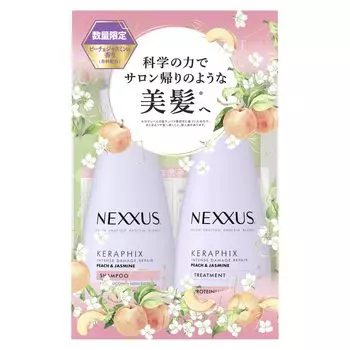 NEXXUS Intense Damage Repair Peach Jasmine Shampoo Treatment Body Set & 440g+440g фиолетовый