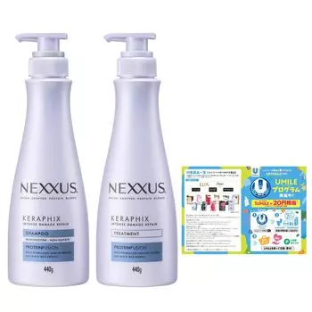 NEXXUS Intense Damage Repair Шампунь-кондиционер 440 г каждый с бонусом Сделано в Японии [Покупка набора] + (лечение)