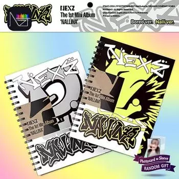 NEXZ - 1-й мини-альбом NALLINA PP RANDOM 1PCS