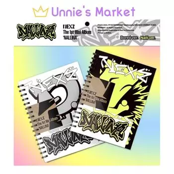 NEXZ - NALLINA Стандартная версия. Альбом + подарок NO POB_Random ver.