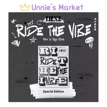 NEXZ — наслаждайтесь атмосферой (СПЕЦИАЛЬНЫЙ ВЫПУСК) NO POB(Album only)