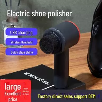 Незабываемый автоматический электрический полировальный станок и очиститель кожи для обуви, сумок и одежды Basic version