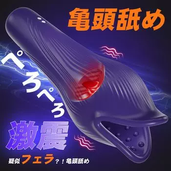 незабываемый опыт минета от вашей Leyuto мастурбации головки, популярный благодаря реалистичным товарам для мастурбации, с 10 типами интенсивной вибрации, умелый