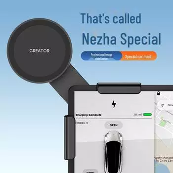 Nezha X/GT/AYA/S Автомобильный магнитный держатель для телефона для плавающего центрального управления навигацией screen clamp car bracket accessories