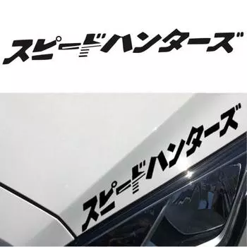 Нежная декоративная наклейка, солнцезащитная, экологически чистая, самоклеящаяся чёрный