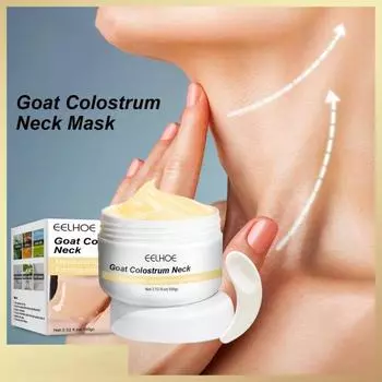 Нежная легкая маска для шеи с растительной эссенцией и козьим молозивом