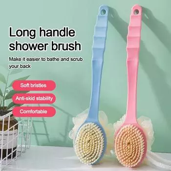 Нежная массажная щетка для душа с длинной ручкой, щетка для душа, отшелушивающая мягкая щетина