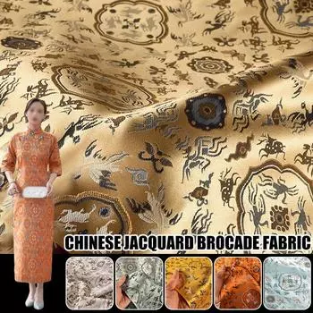 Нежная высококачественная жаккардовая парчовая шелковая ткань для самостоятельного шитья, платье-чонсам, ханьфу, кимоно, одежда, роскошная дизайнерская ткань 50X145cm
