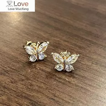 Нежные женские серьги Buttfly с блестящими кристаллами, шикарные изысканные аксессуары в виде насекомых для женщин, свежие ювелирные изделия для девочек