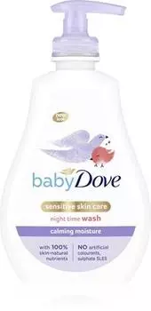 Нежный очищающий гель TU прозрачный