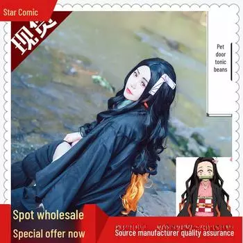 Nezuko Kamado Demon Slayer Cosplay Outfit Large