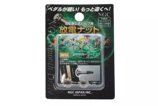 NGC JAPAN выпускная гайка для велосипедного клапана Presta спортивные велосипеды, такие как шоссейный комплект Silver TVN-F (Для велосипедов) 2-х частей серебряный