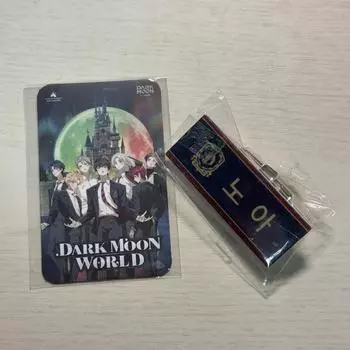 Нхифен Лотте Мир Новолуния Табличка Ноя Фока