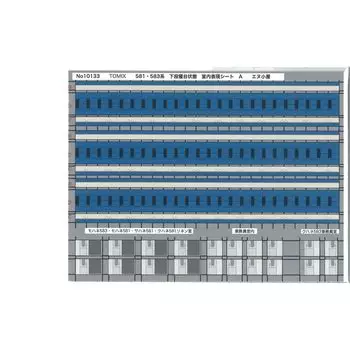 Nhut N gauge 10133 Лист представления интерьера спального поезда Технические характеристики состояния комплекта шпал серии 581/583 Для TOMIX