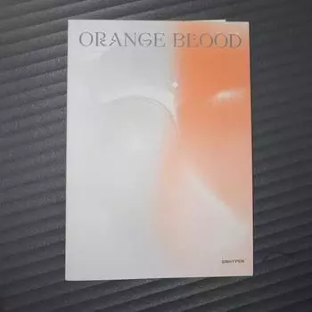 Nhyfen Оранжевый Кровавый Двигатель Запретный Сад