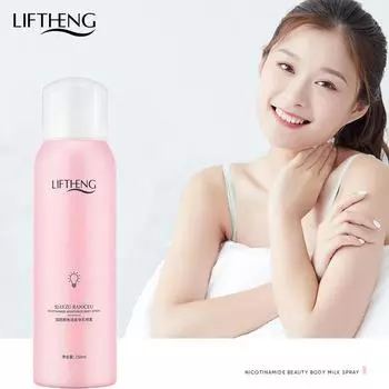 Ниацинамид, косметический лосьон для тела, спрей, увлажняющий, улучшающий, грубый, освежающий, нелипкий лосьон для тела 150ml