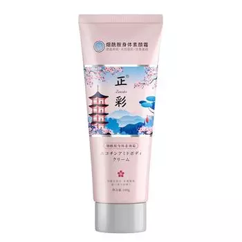 Ниацинамид Мгновенный отбеливающий крем для тела Осветляющий уход за лицом Осветление морщин Укрепление кожи Тонкая V3R5 white-100g