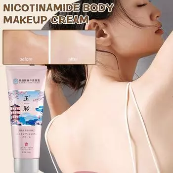 Niacinamide Instant Whitening Body Cream Lightening Lifting Skin Fading Firming Bleaching Care C4M6 white-100g