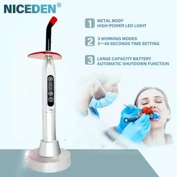 NICEDEN стоматологическая полимеризационная лампа беспроводная светодиодная лампа 5 Вт синий УФ-светильник для лечения зубов металлическая ручка стоматологический ультрафиолетовый свет серебряный