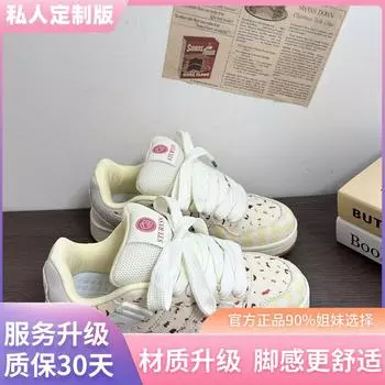 Niche cranberry color scheme bread shoes female student white shoes summer new versatile casual shoes 35