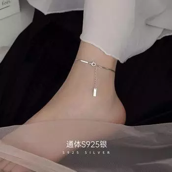 Niche Design Anklet High-end Light Luxury Blade Chain