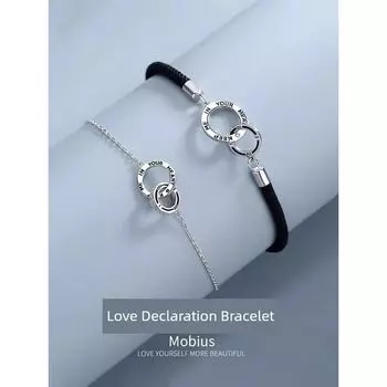 Niche Style 925 Sterling Silver Interlinked Couple Bracelet Men s (Black)