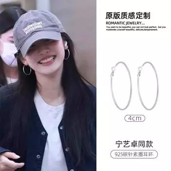 Niche Style Golden Small Pieces of Silver Unique Circle Female Earrings