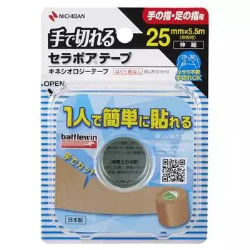 Nichiban Battle Win Cerapore Tape FX 25 мм x SEFX25F (Кинезиологическая лента) 5.5м (при расширении)