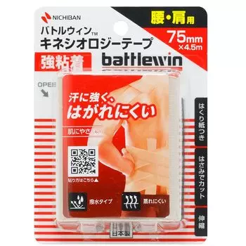 Nichiban Battle Win Кинезиологическая лента с сильным клеем 75 мм x BWKK75F 4,5 м бежевый