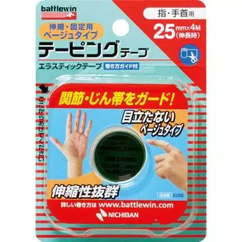 Nichiban Battle Win Taping Tape для растяжки и фиксации бежевого цвета, тип E25FB Taping Tape Fixing Sports Related Это неприметный бежевый цвет.. Тапин 1 set