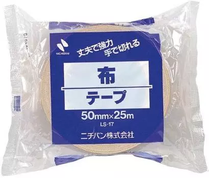 Nichiban Cloth Tape 50mm x 25m Ocher LS-17
