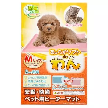 Nichido Warm Soft Dewan M Heating Mat for Dogs and Cats