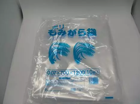 Nichiei Sangyo poly rice husk bag 10 pieces x 700 x 1200 mm 0.07