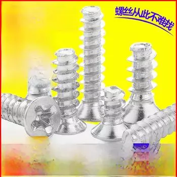 Nickel-Plated Hardened KB Cross Head Countersunk Self-Tapping Screws with Flat Tail, Quenched Flat Head, M1/M2/M3/M4 M1.2*5 (1k pcs)