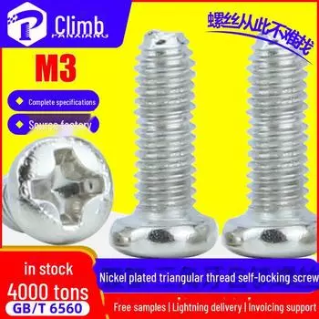 Nickel-Plated M3 Cross Recessed Round Head Self-Tapping Locking Screw (8.8 Grade, Triangular Thread) M3 x 5