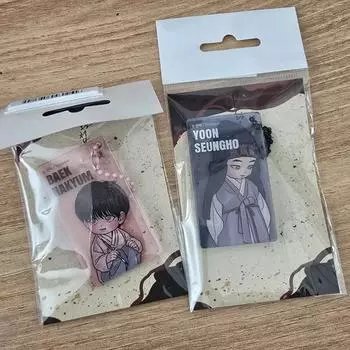 Night Book Tunik Key Ring