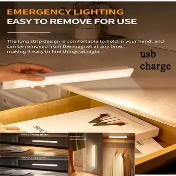 Night Light Motion Sensor LED Cabinet Light Wireless USB Rechargeable Reading Lamp Bedroom Wardrobe Lamp Under Backlight Kitchen WHITE