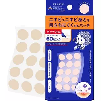 Night Point Patch Intensive Care Sheet Acne Lab 15 листов X 4 листа для удаления веснушек, прыщей и пятен