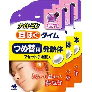 Nightmin Ear Loose Time Refill 7 комплектов нагревательных элементов x 3 шт. заглушки не для мягкого согревания ночью, когда трудно упасть расслабляет фиолетовый