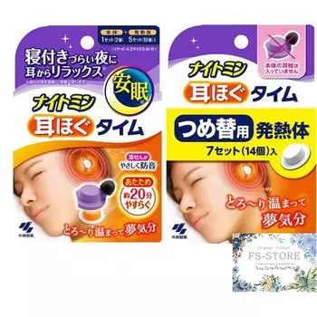 Nightmin Время ослабления слуха Основной сменный комплект для корпуса для звукоизоляции сна Способствует спокойному сну Расслабление Меры по борьбе с храпом С бонусом