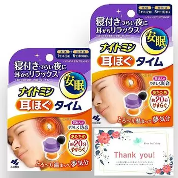 Nightmin Время расслабления ушей для сна Ночью, когда трудно заснуть Постепенно прогревайтесь от расслабления ушей, блокируйте звук Побуждение к хорошему сну