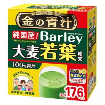 NIHON YAKKEN Golden Aojiru Чистая отечественная ячменная трава Aojiru Со вкусом матча Aojiru Освежающий Восполняет недостаток овощей Выращивается без использования