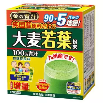 NIHON YAKKEN Golden Aojiru Чистая японская ячменная трава Aojiru Аодзиру со вкусом матча Освежающий Восполняет недостаток овощей Выращивается без использования