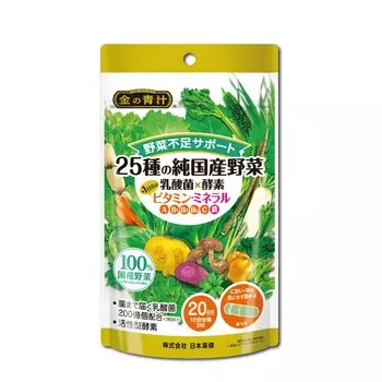 NIHON YAKKEN Kin no Aojiru 25 видов чисто домашних овощей Молочнокислые бактерии x фермент 1 стоимость витаминов и минеральных добавок 20 стоимость зелёный